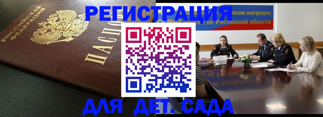 пропишу в квартире в Харовске